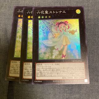 Madlace 2947Rikka Queen Strenna Super Rare