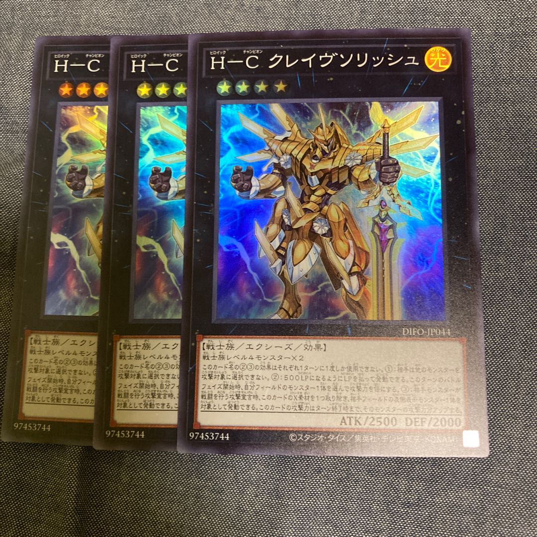 Madlace 2948H-C Crave Solish Super Rare