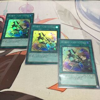 Sparkling Blade Technique - VECTORED BLAST Super Rare