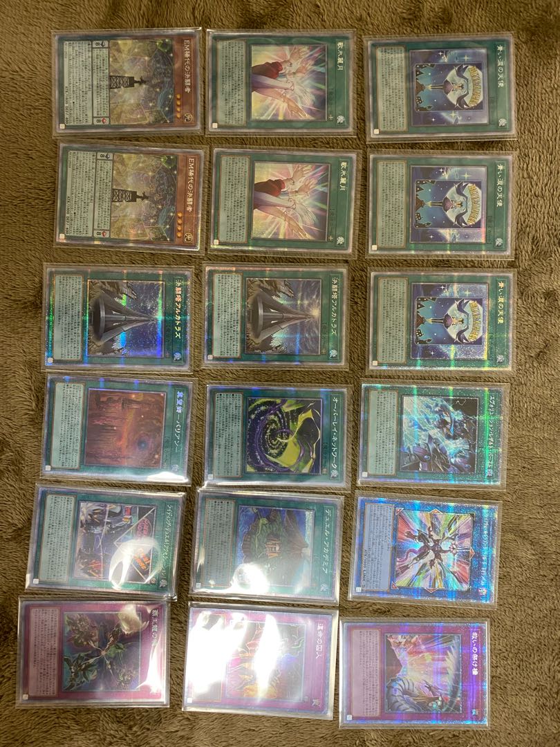 Hiscore Plissik 15-piece set