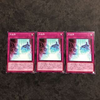 Ice Barrier 3 normal