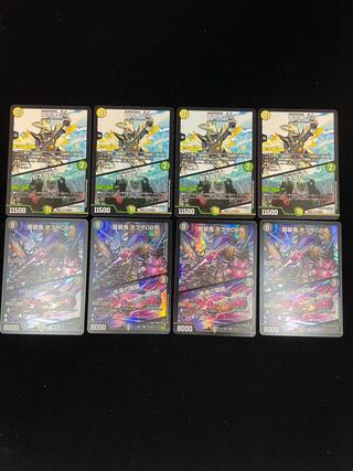 超七極 Gio｜巨大設計図