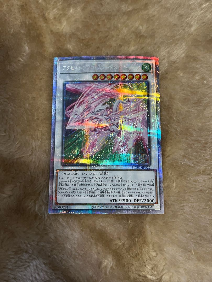 Accel Synchro Stardust Dragon