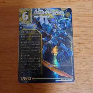 Roaring Awakening Red Xorn Buster｜Awakening Dogiragon X