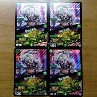 口寄の化身 4枚セット