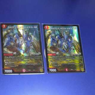 Bolmeteus Steel Dragon GS 2 pieces