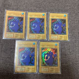 遊戯王 ツルプルン　初期　ウルトラレア　極美品　5枚セット