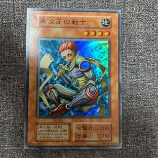 Yu-Gi-Oh! D.D. Warrior Early Super Rare Very Beautiful
