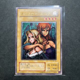 【良品】遊戯王　ヂェミナイ・エルフ　レリーフ