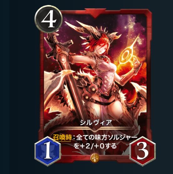 シルヴィア LV54 ヴェルザンディと相性抜群