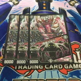 阿修羅ンチュラ