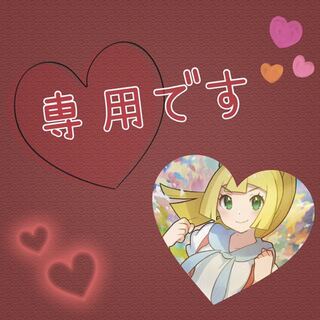 リハ！さん専用 1枚