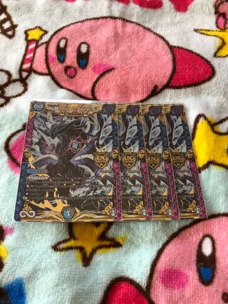 The early bird gets the worm! ∞Eternal Dragon Gemm Emperor