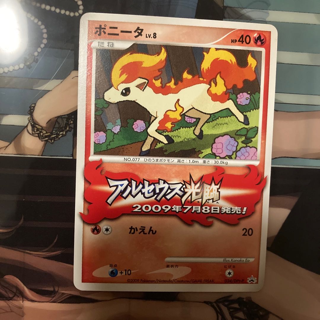 Limited cards sold in bulk