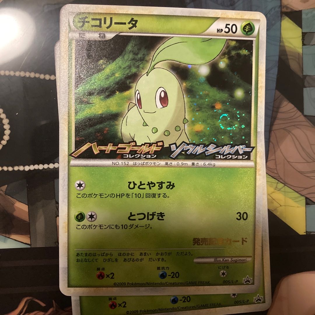 Limited cards sold in bulk