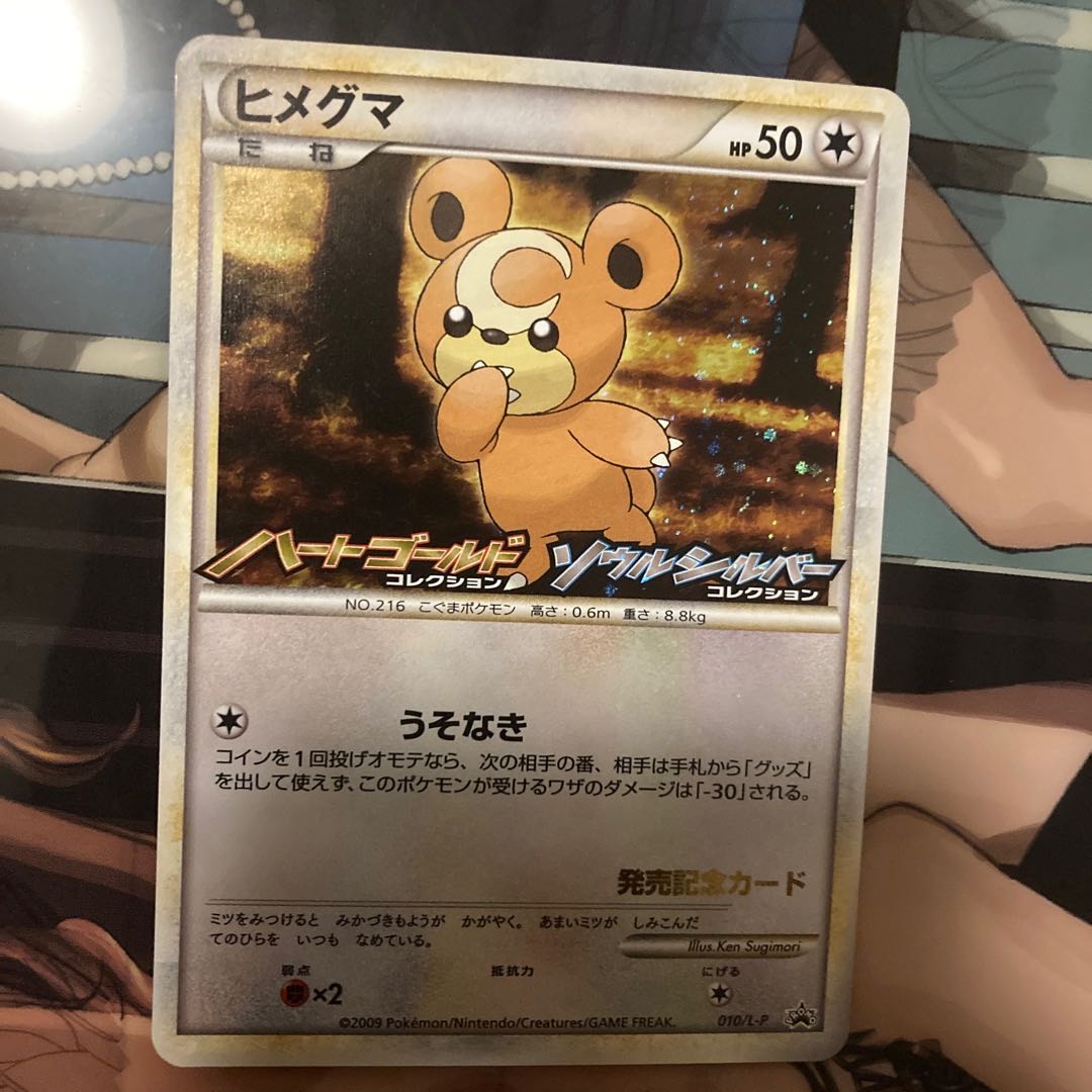 Limited cards sold in bulk