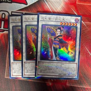 花札衛-月花見- パラレル ウルトレレア　3枚特価品