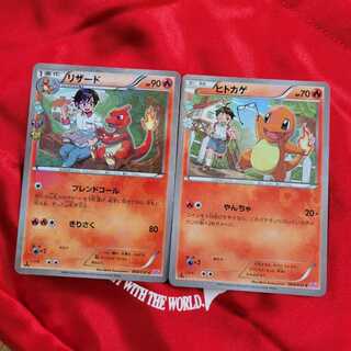 Charmander, Charmeleon