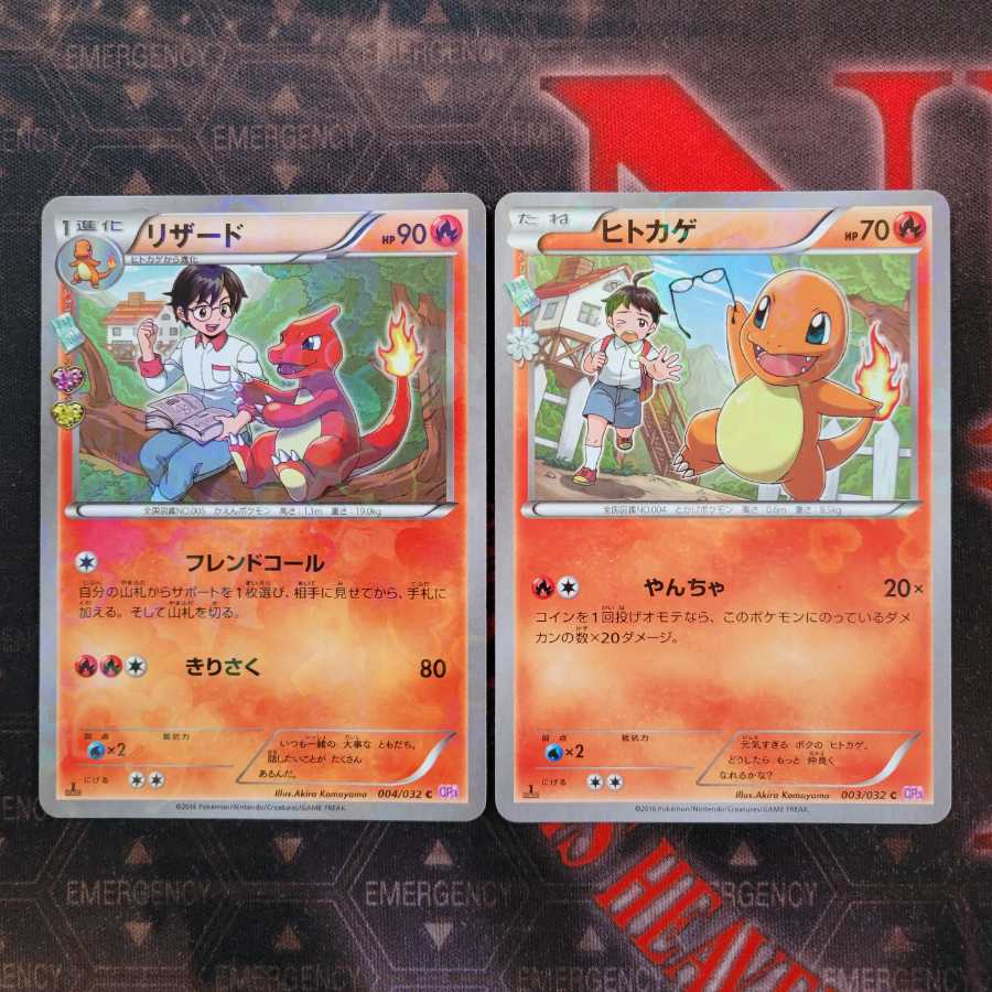 Charmander, Charmeleon