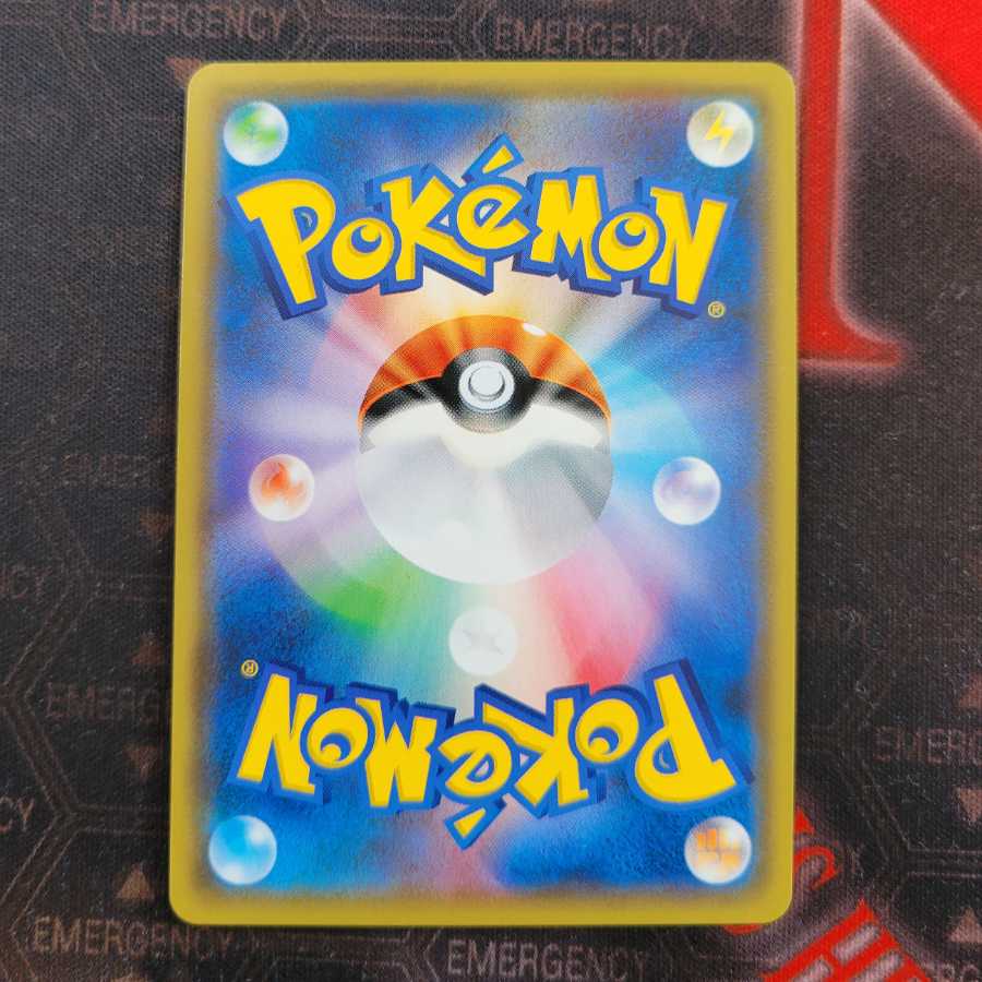 Charmander PROMO