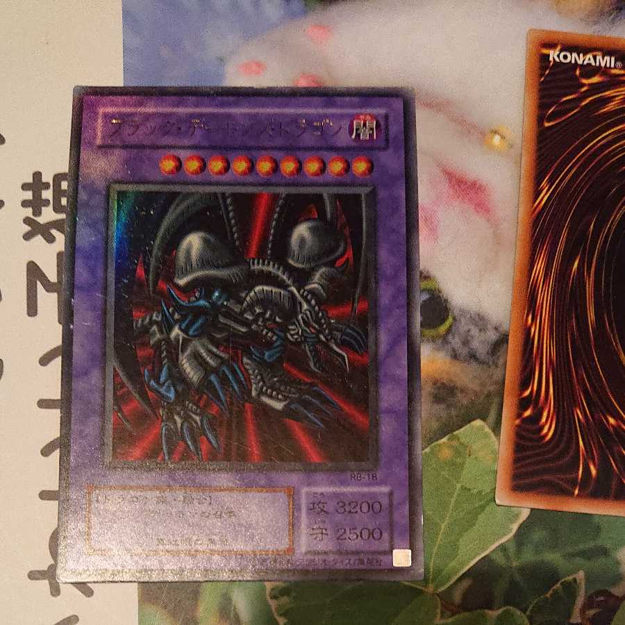 Dragon Collective Selling