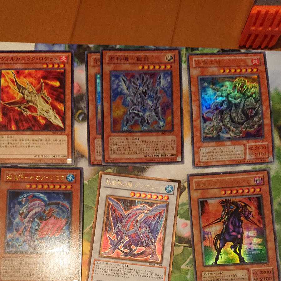 Dragon Collective Sale 2