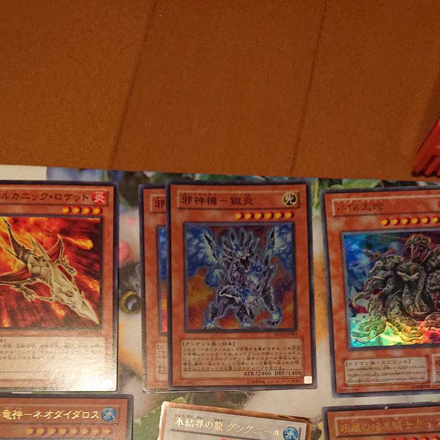 Dragon Collective Sale 2