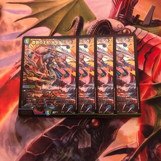 Queen Isanami Terrace of the Blue Wolves 4 pieces