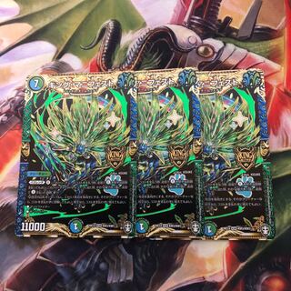 King Manifesto 3 copies