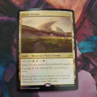 Savai Triome Foil English version