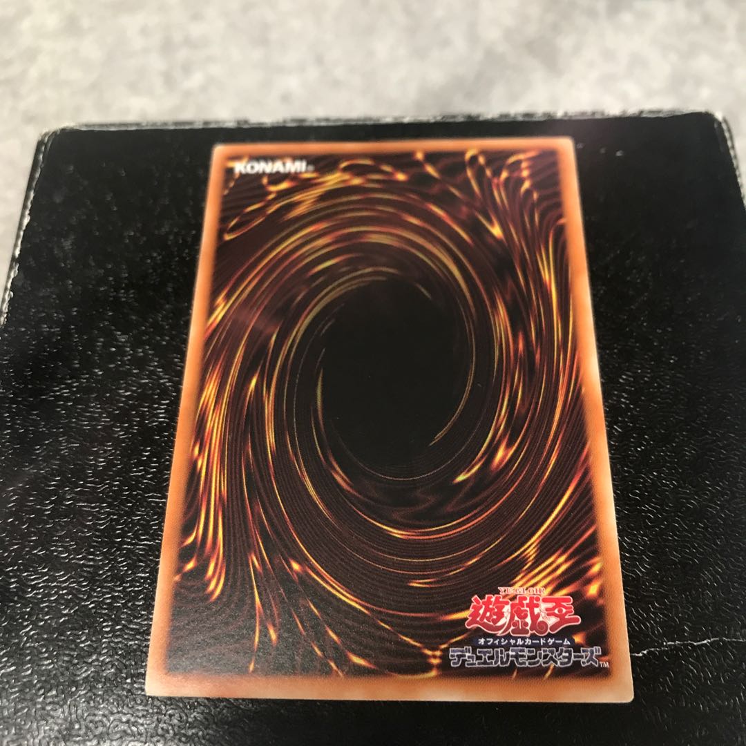 Number 80: Rhapsody in Berserk Rare