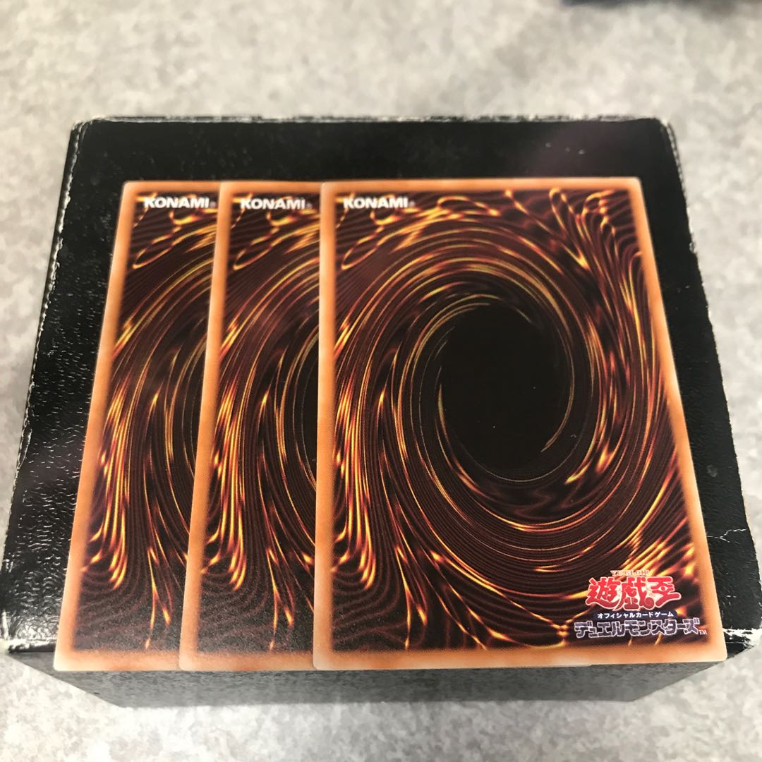 Fusion Parasite 3 rare