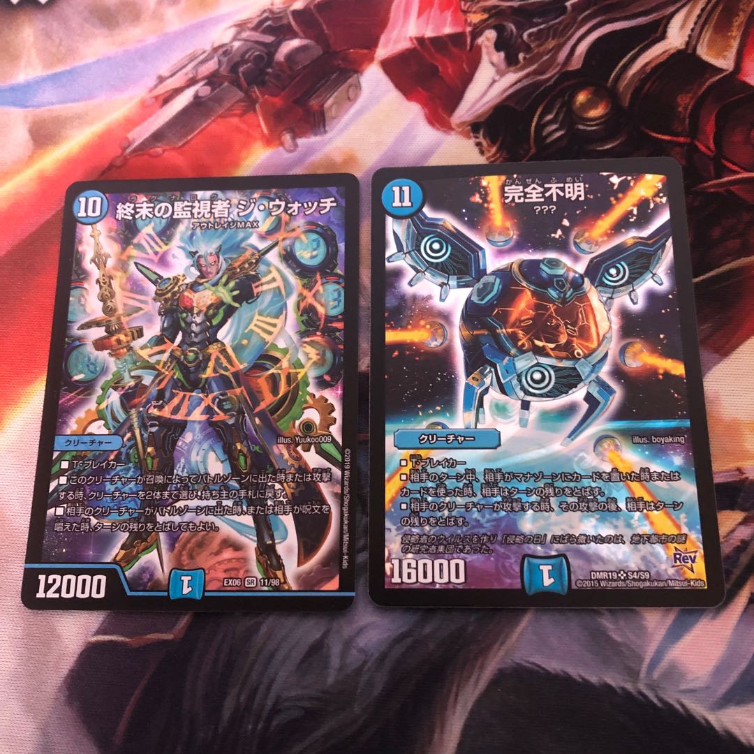 Terminus Watchers The Watch Integrity unknown 1 each