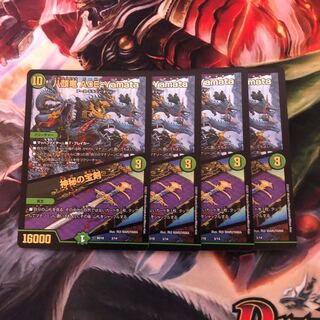 4 pieces of Eight-headed Dragon ACE-Yamata/Mysterious Treasure Sword Eight-headed Dragon ACE-Yamata