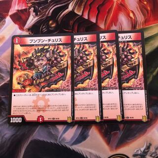 Boom Boom Chu Squirrel 4 sheets