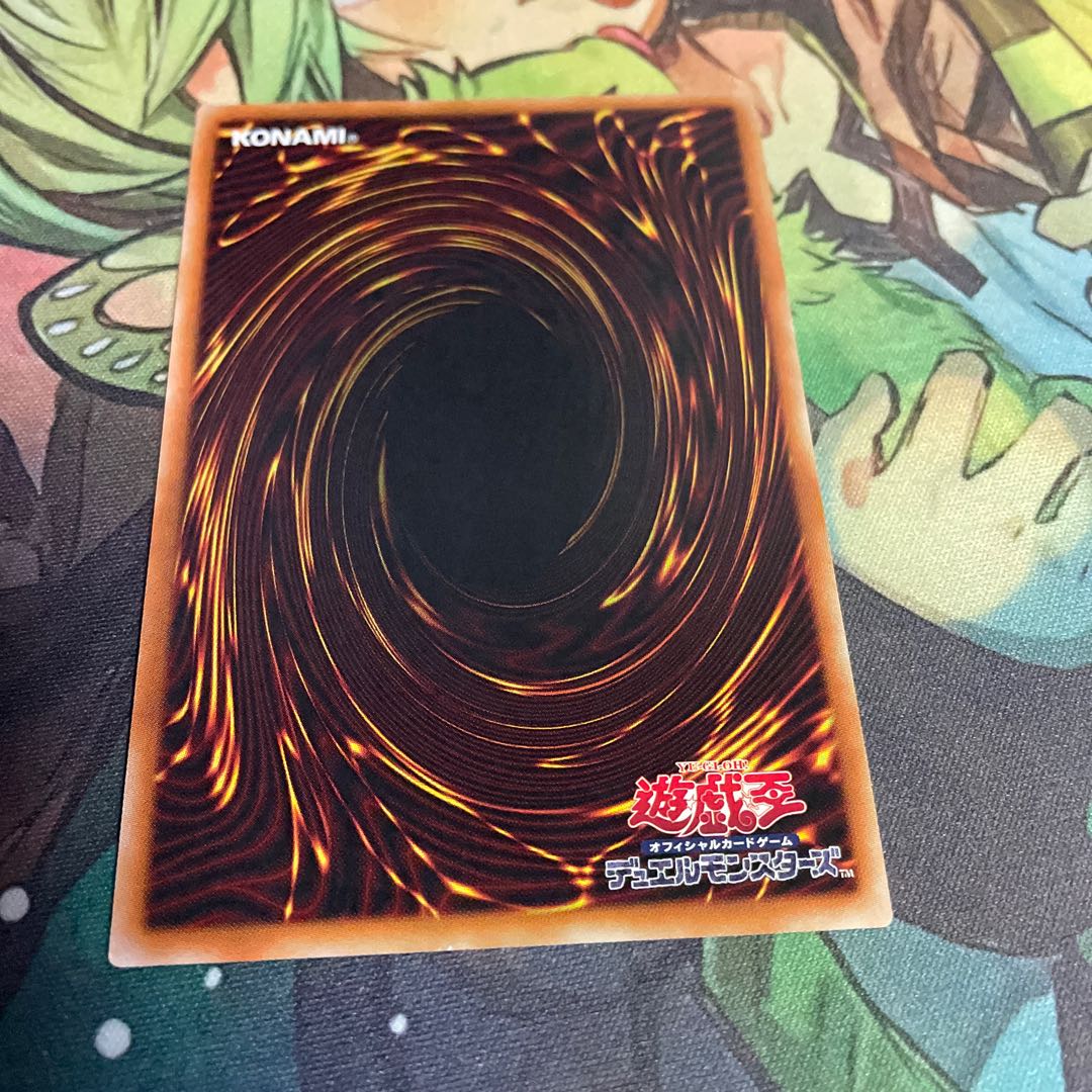 Exorcistas Magnifica Relief