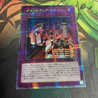 ダイノルフィア・ドメイン プリズマティックシークレットレア