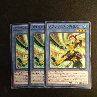 Nekroz of Clausolas Normal