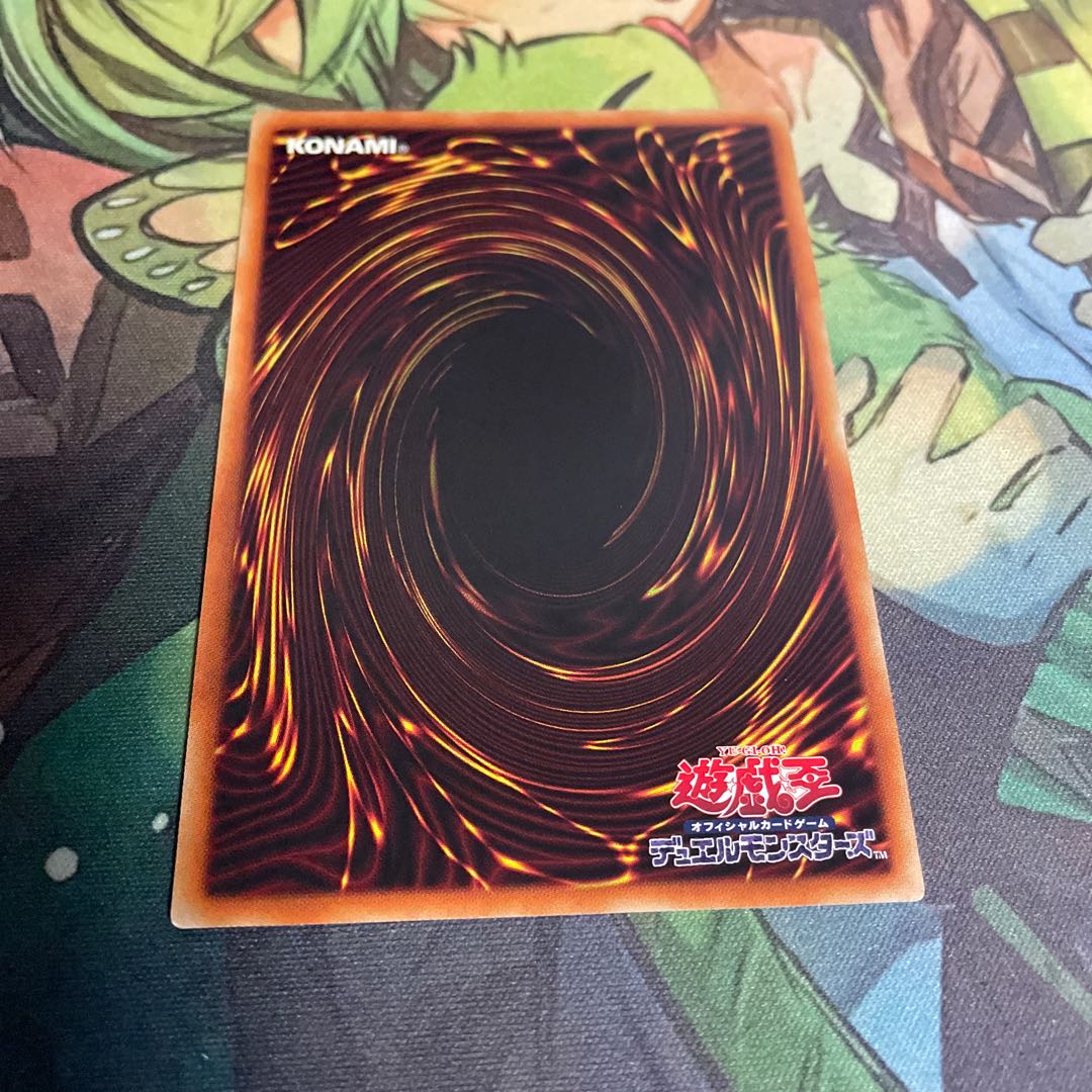 Soken Daiyaku - Seven Star Dragon Abyss Prismatic Secret Rare