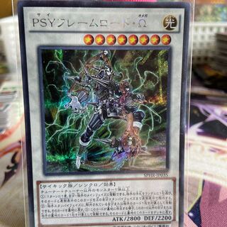 PSY-Framelord Omega Secret Rare