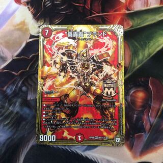 Roar, Roar, Roar" brand 1 piece