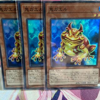 Swap Frog Super Rare