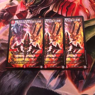 Blink and Shallowness and Twinstrike Resolution 3 cards Perfect Fire