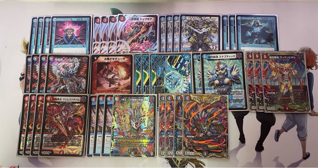 Bikong Rei Kingdom Deck