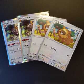 Bibarel Evolution Set