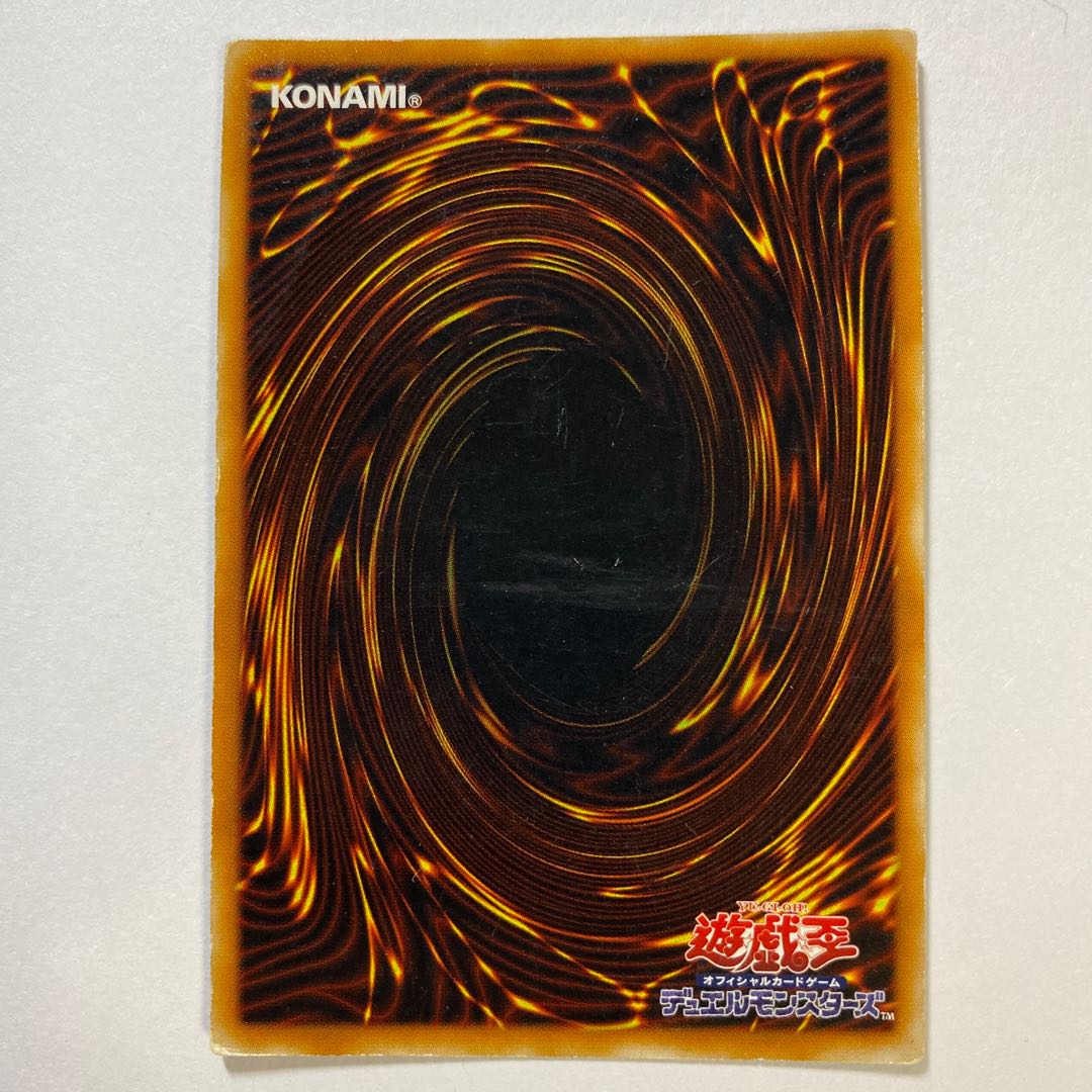 For Play] YZ-Caterpillar Dragon Secret