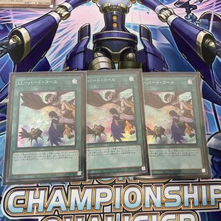 LL-Bird Cole SR 3 copies