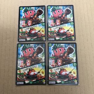 Ichigotchi Tank｜Let's Go Ichigo