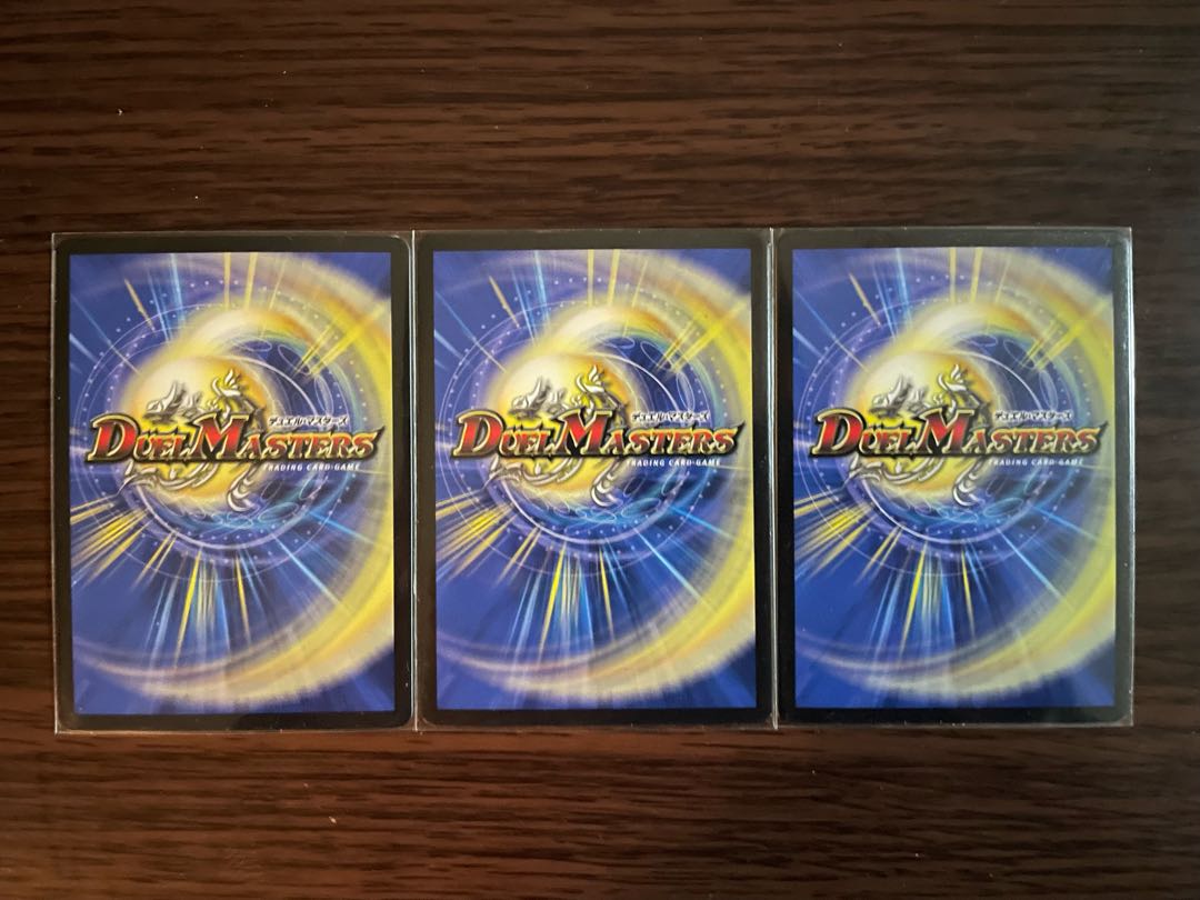 Meteor Gaiach Kaiser