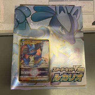 LucarioV Starter Deck